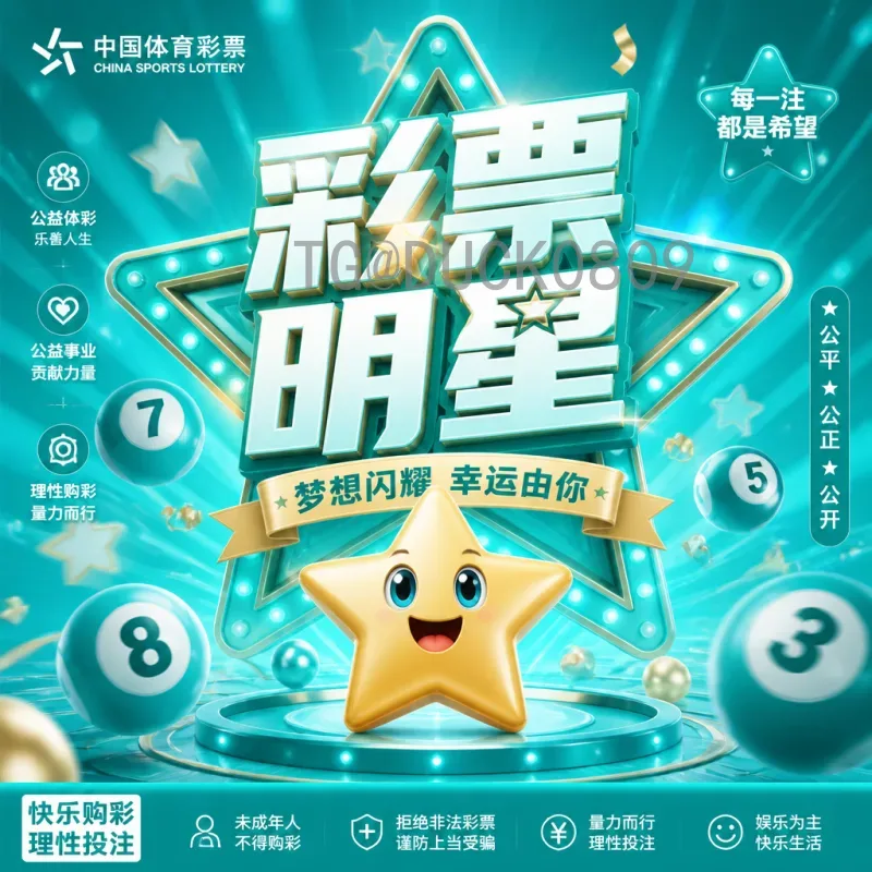 2026年美加墨世界杯实时比分入口全攻略：官方渠道与第三方平台推荐
